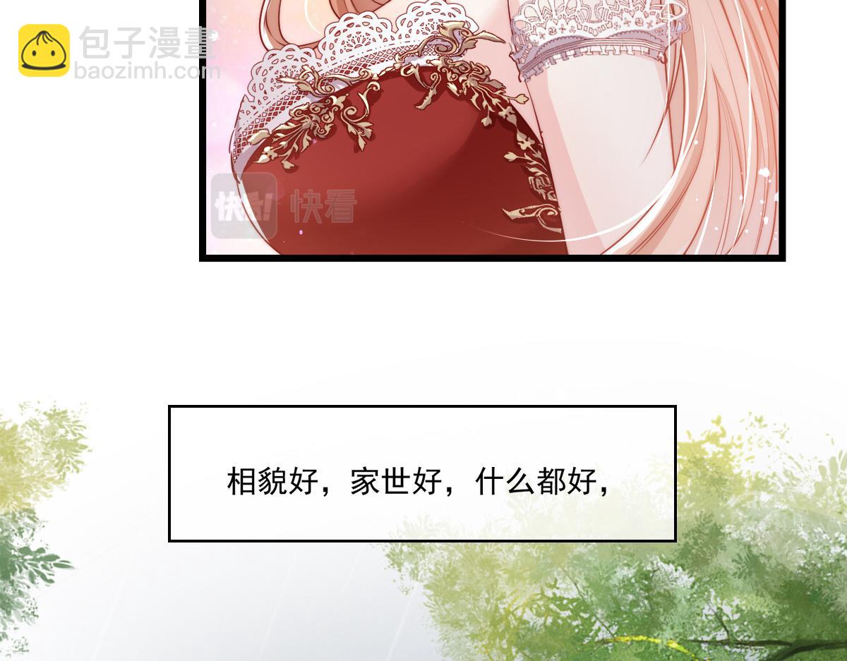 预告(1/2)-第1话