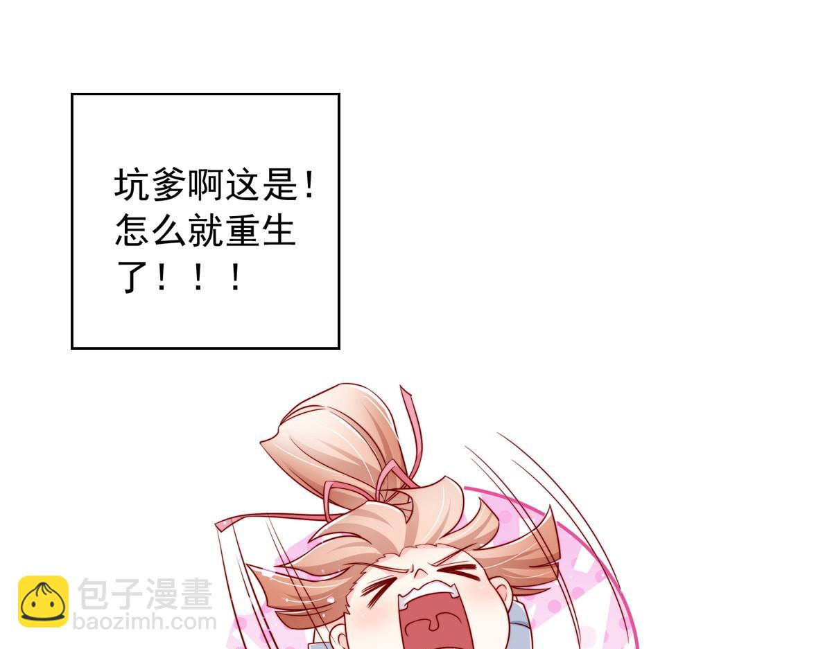 预告(1/2)-第1话