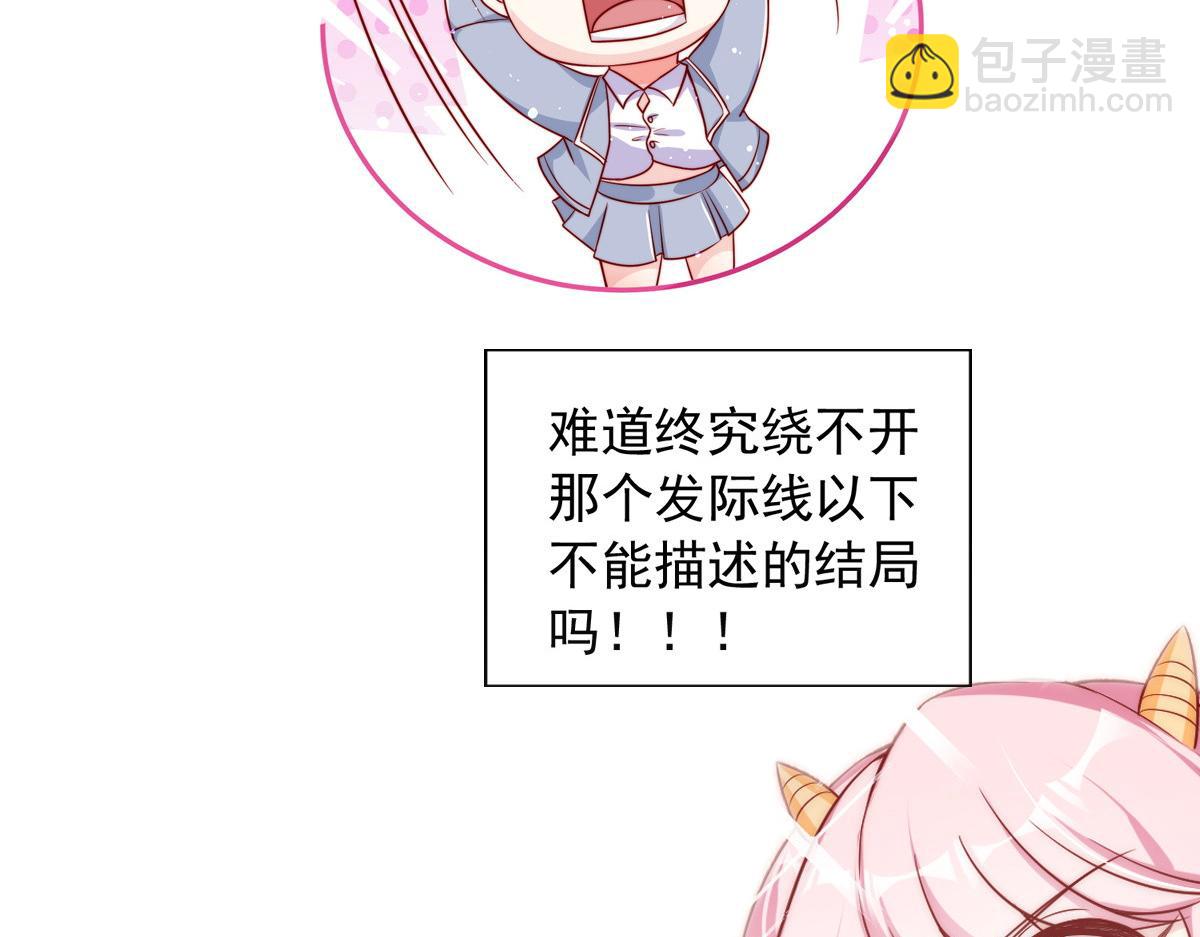 预告(1/2)-第1话