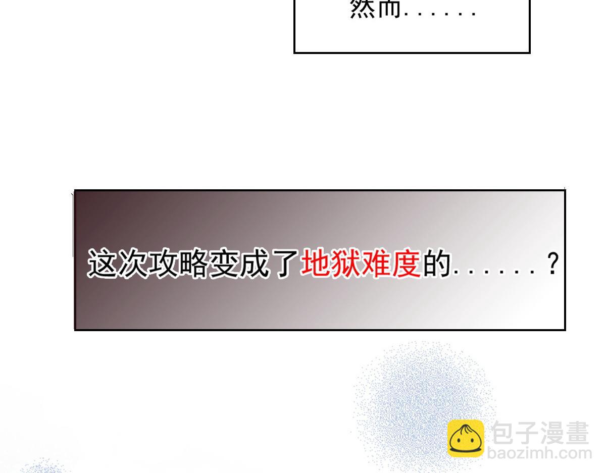 预告(1/2)-第1话