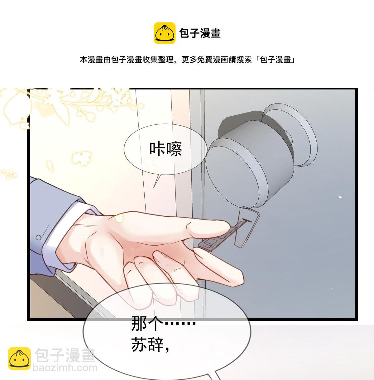 10(1/3)-第11话