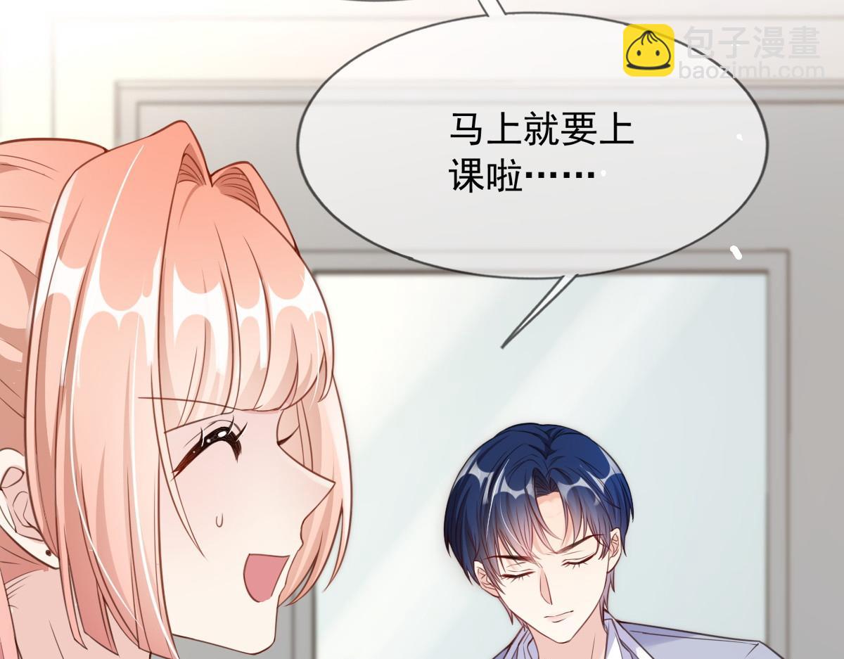 10(1/3)-第11话
