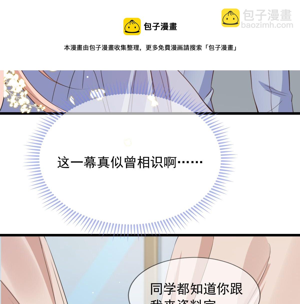 10(1/3)-第11话
