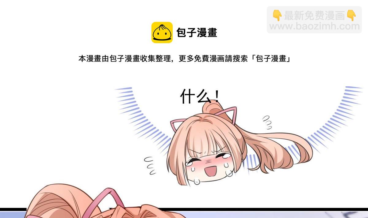 10(1/3)-第11话