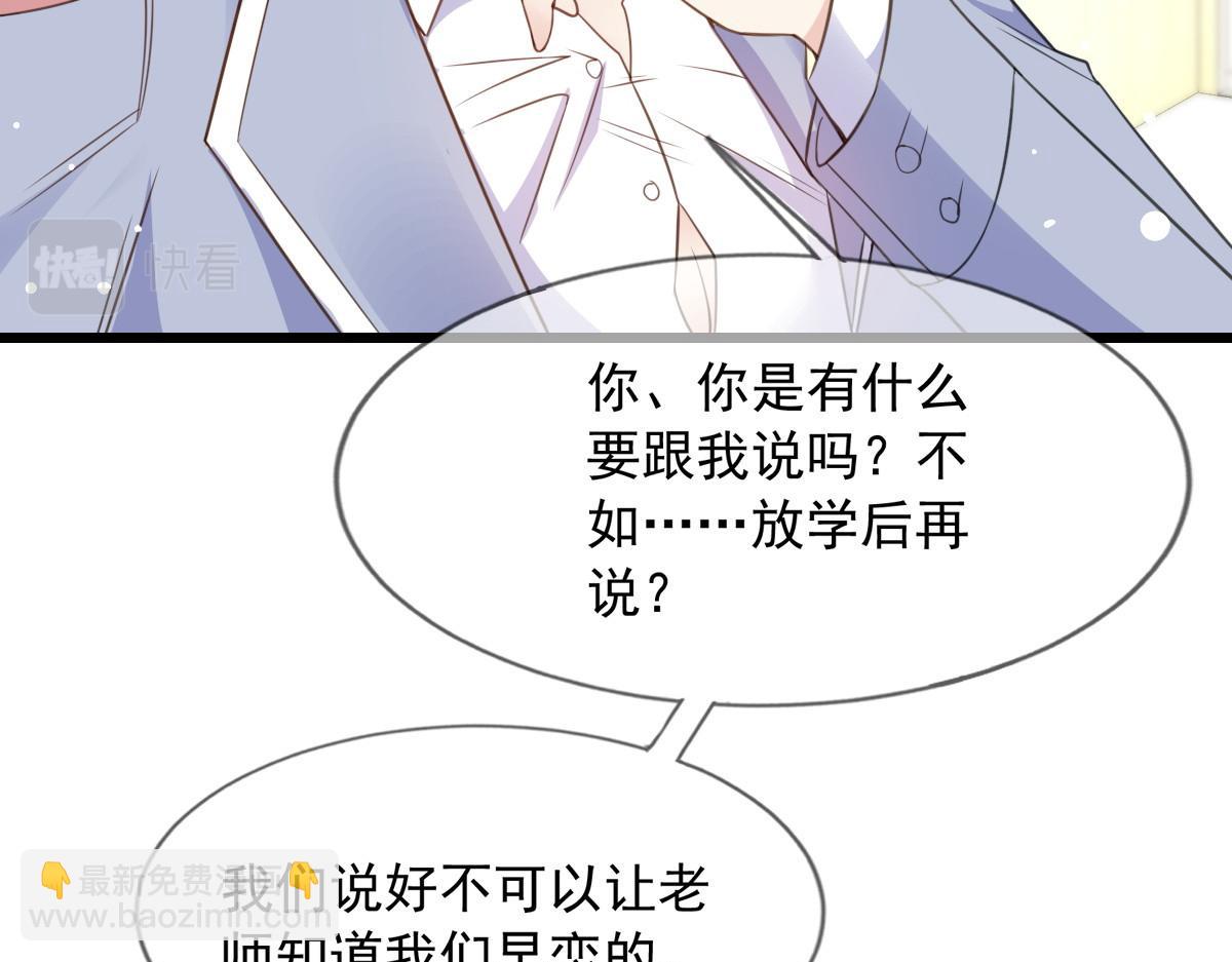 10(1/3)-第11话