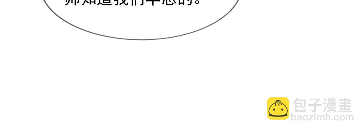 10(1/3)-第11话