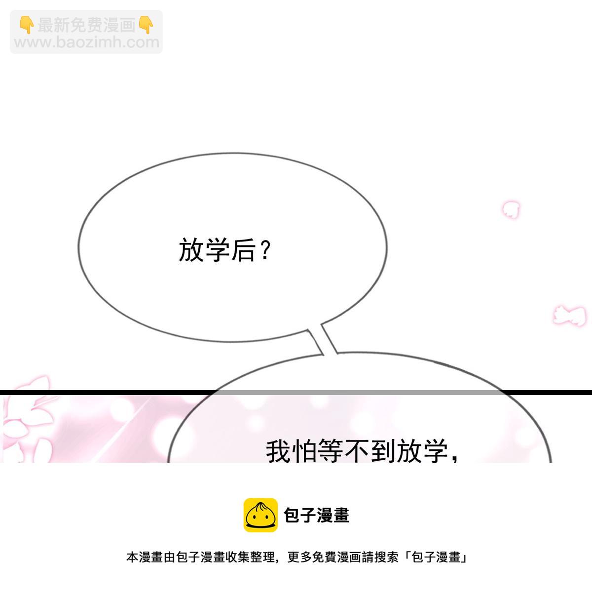 10(1/3)-第11话