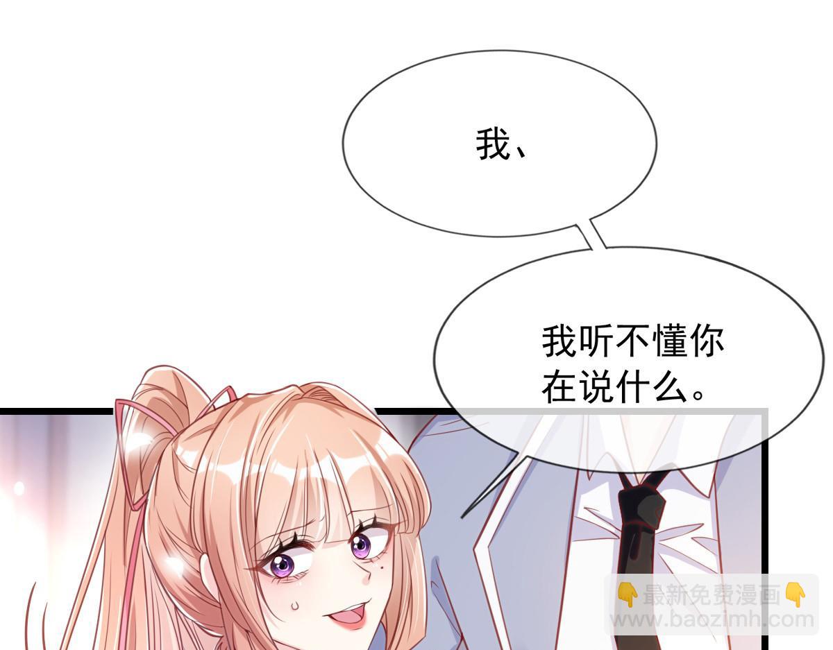10(1/3)-第11话