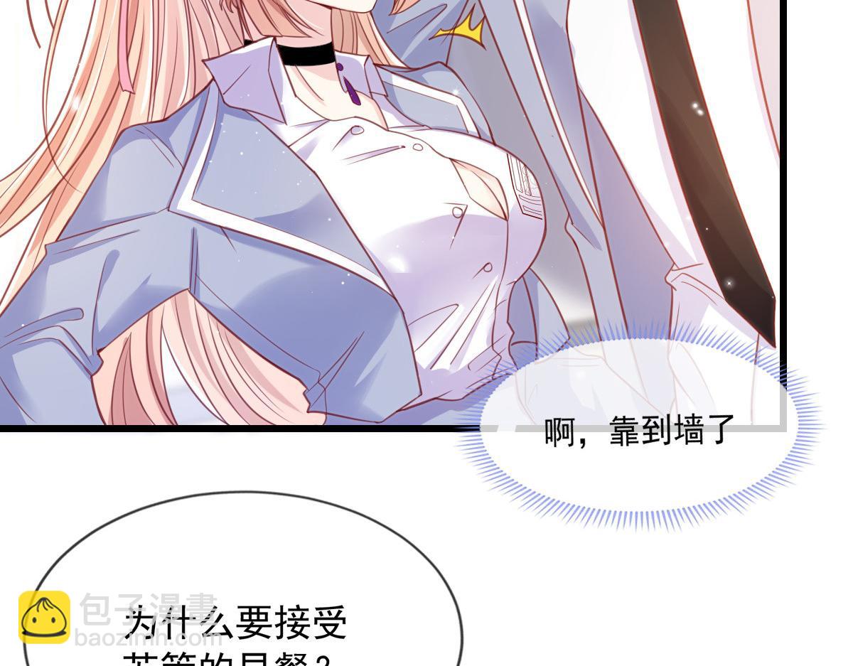 10(1/3)-第11话
