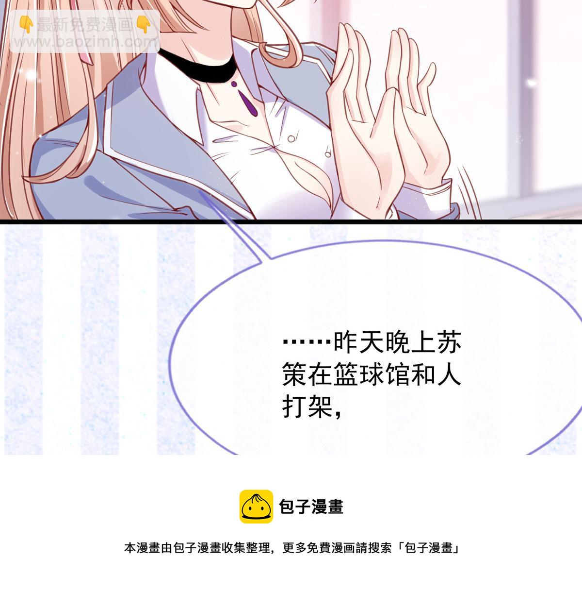 10(1/3)-第11话