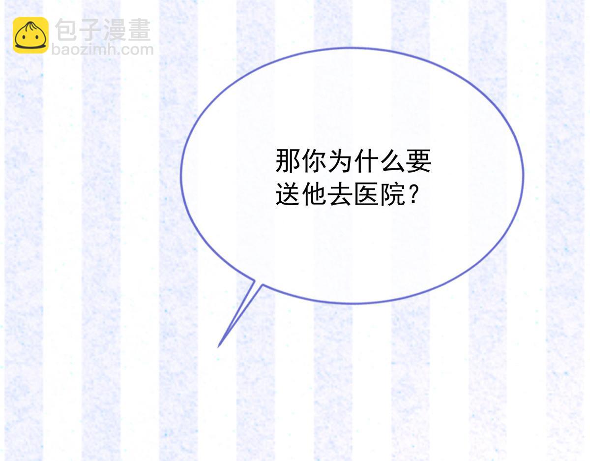 10(1/3)-第11话