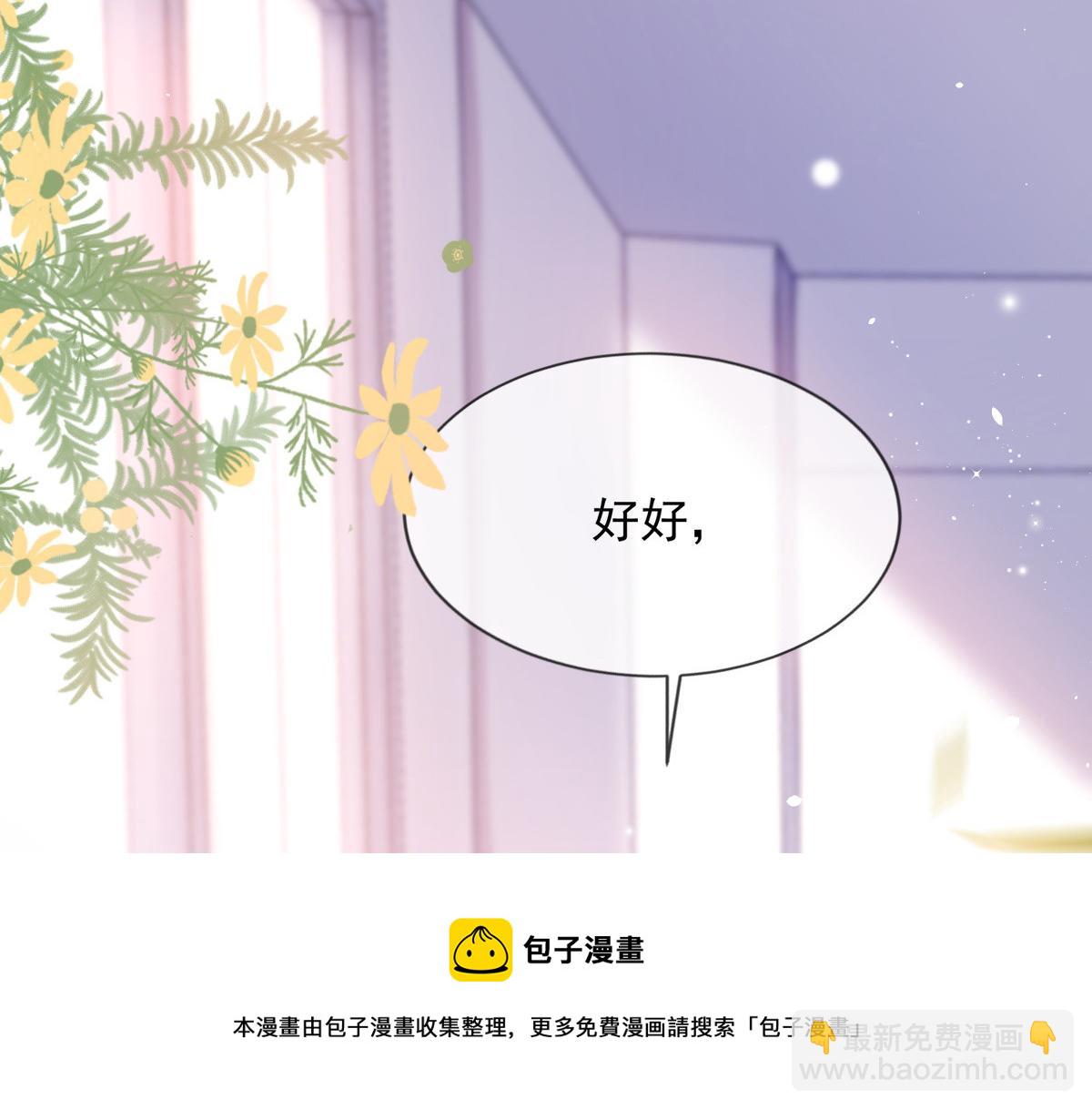 10(1/3)-第11话