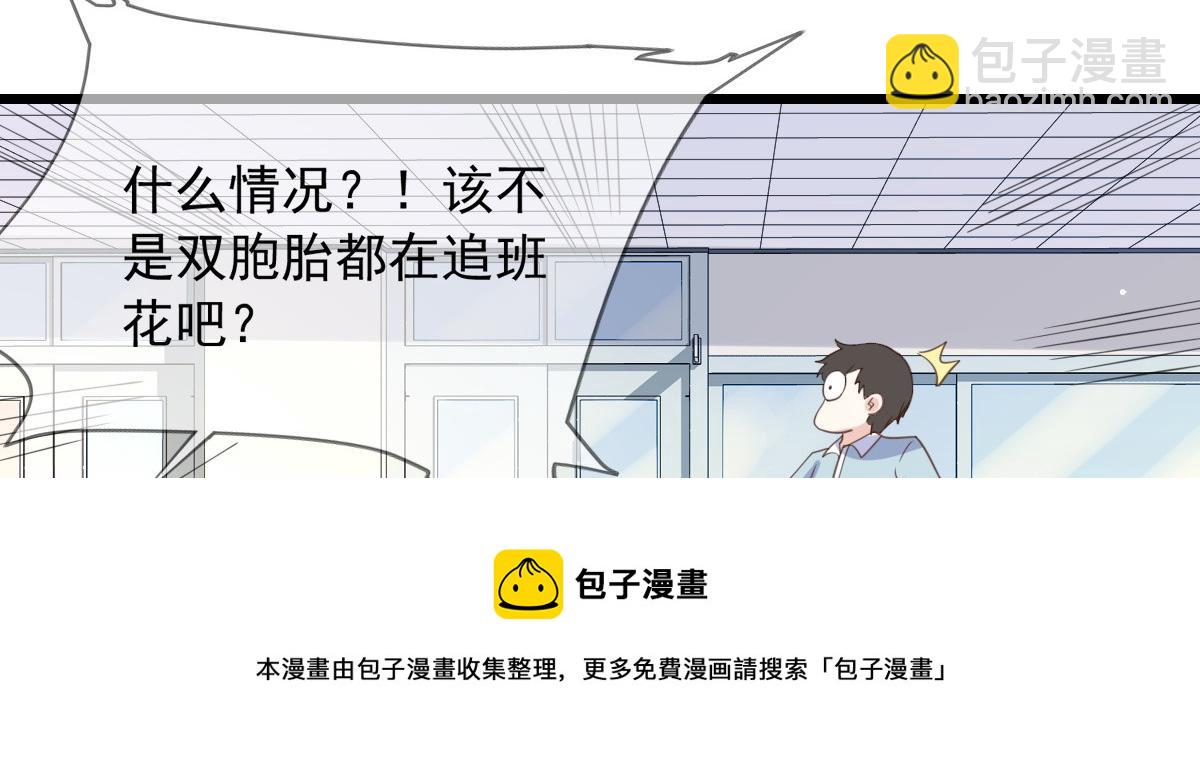 10(1/3)-第11话