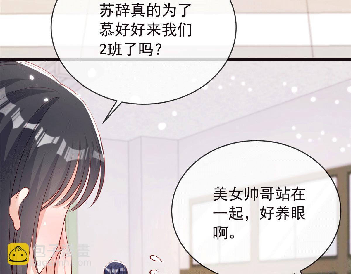 100(1/2)-第101话
