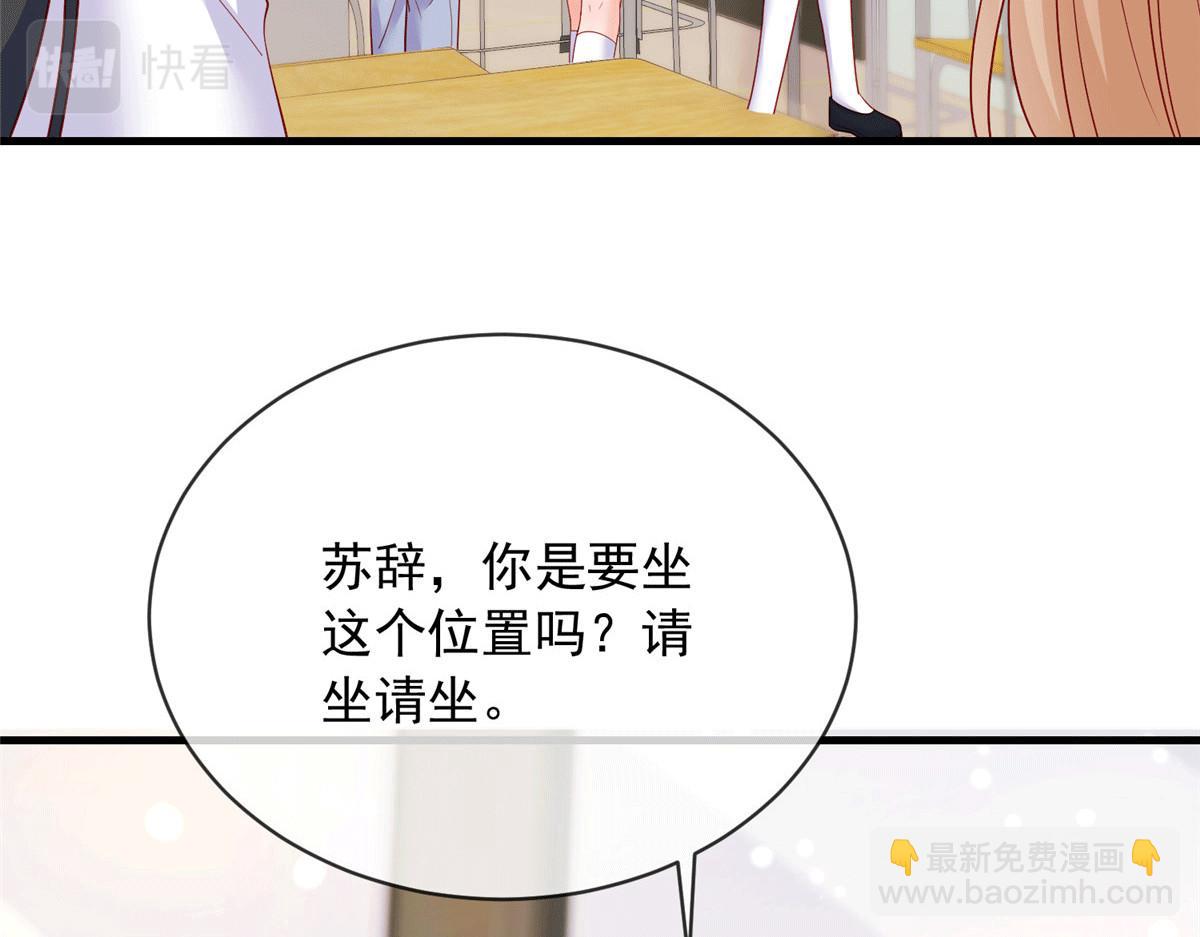 100(1/2)-第101话