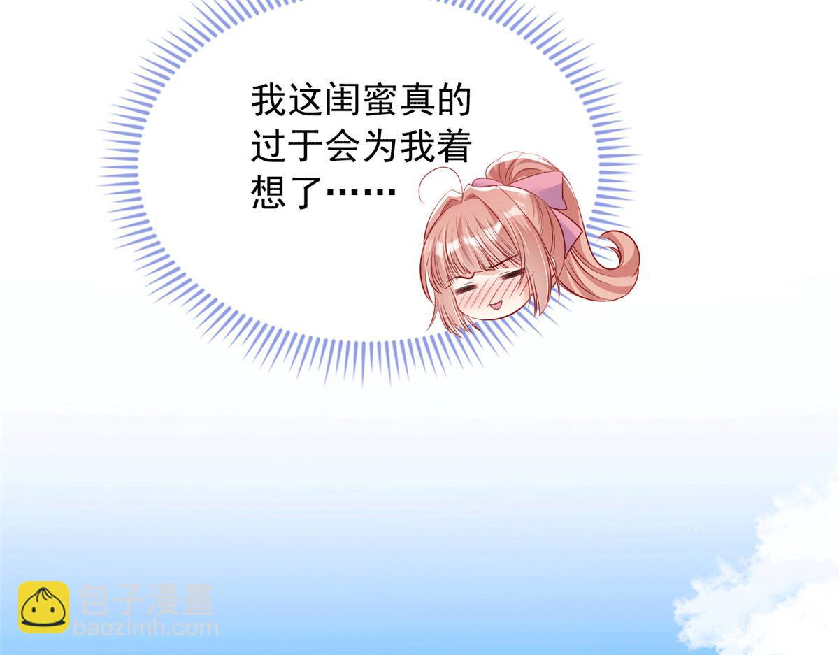 100(1/2)-第101话