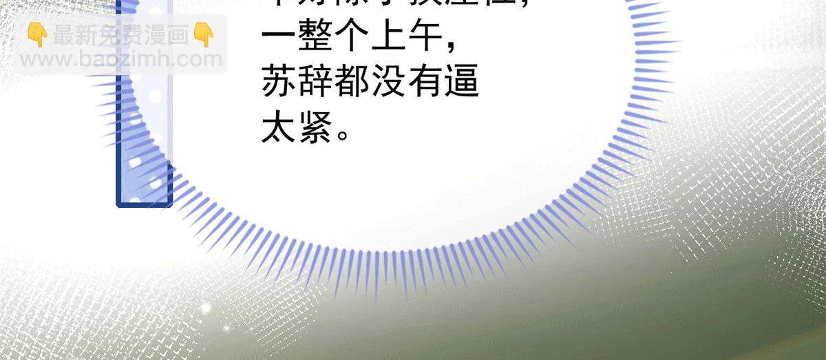 100(1/2)-第101话
