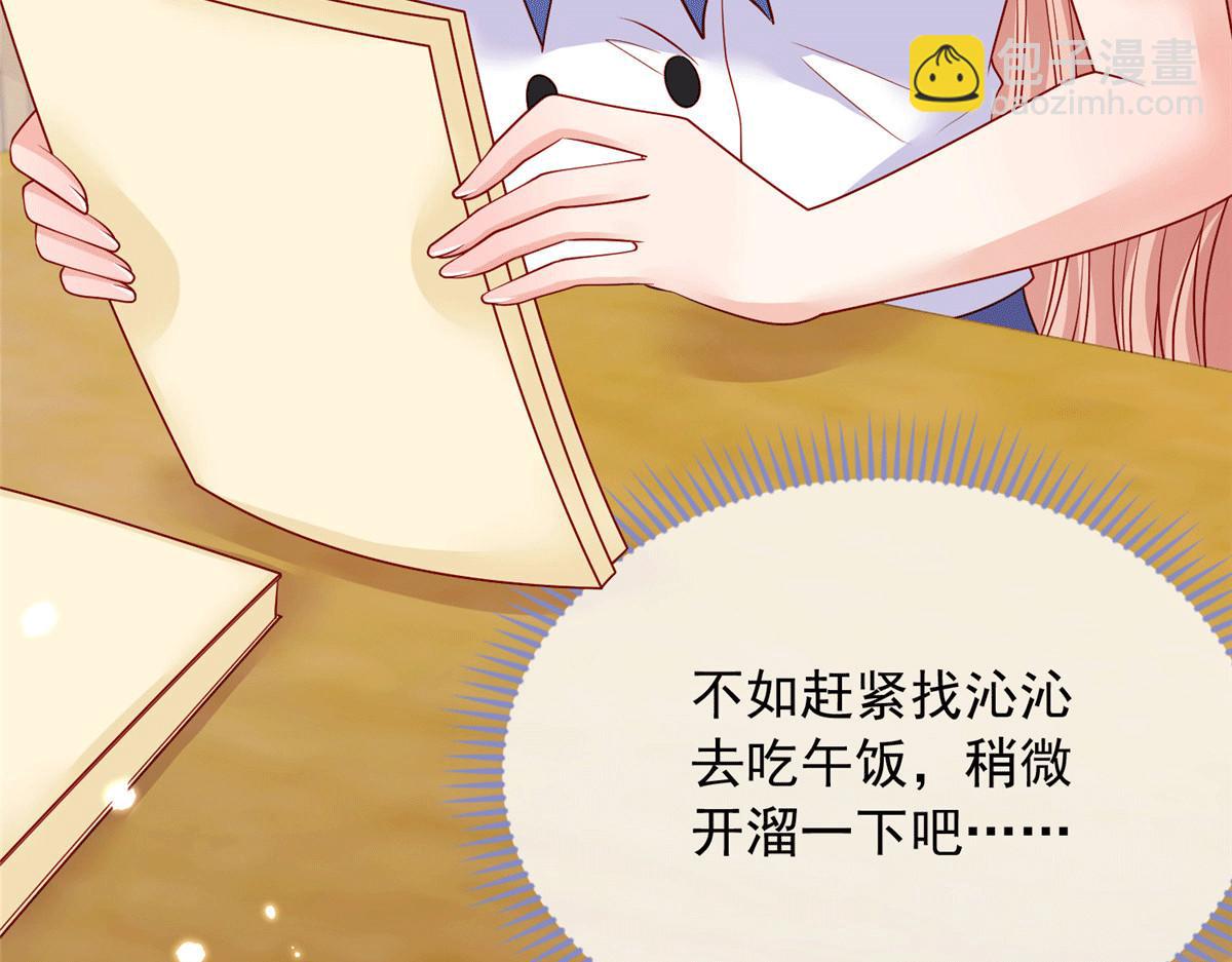 100(1/2)-第101话