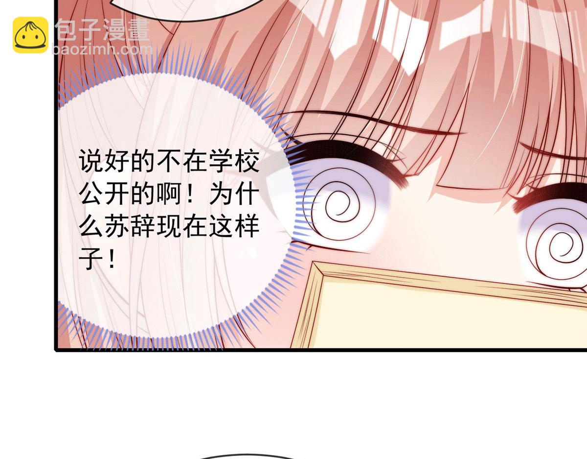 100(1/2)-第101话