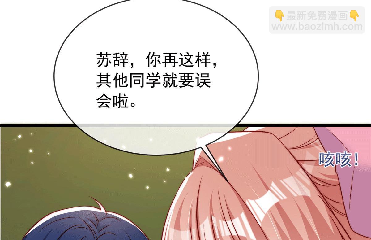 100(1/2)-第101话