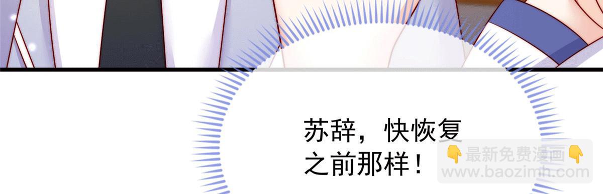100(1/2)-第101话