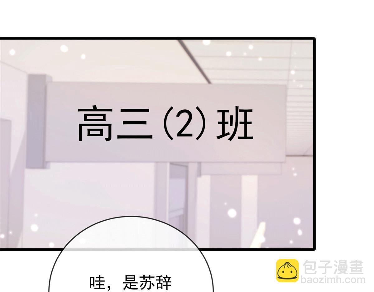 100(1/2)-第101话