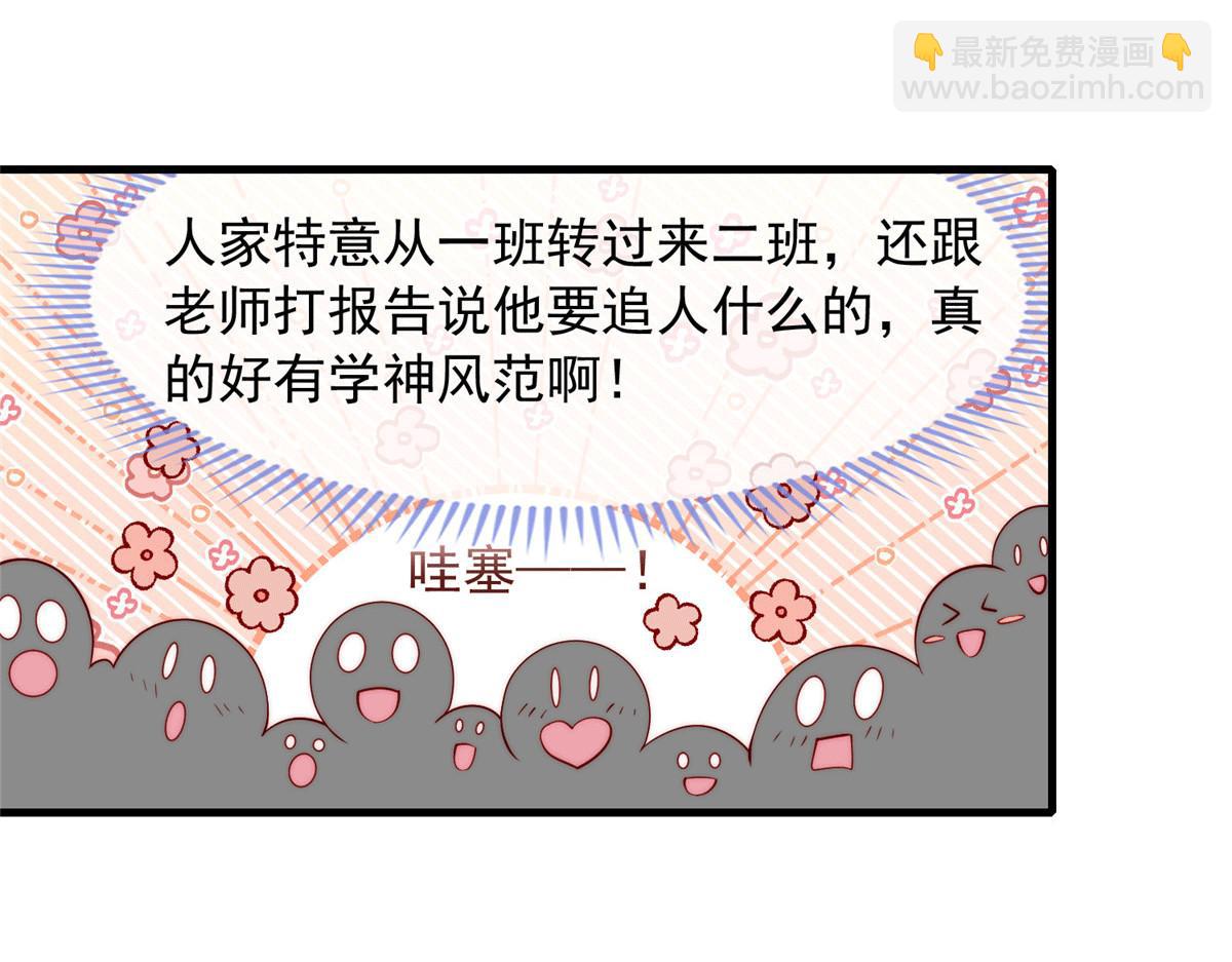 100(1/2)-第101话