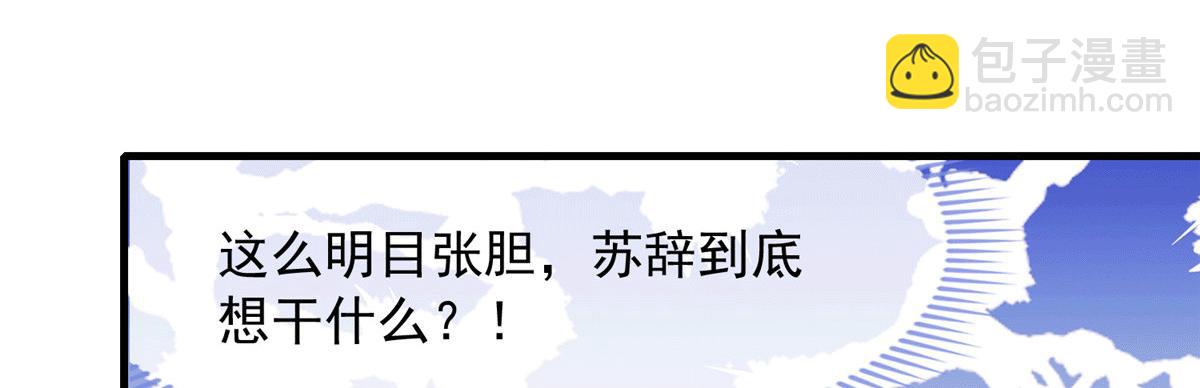 100(1/2)-第101话