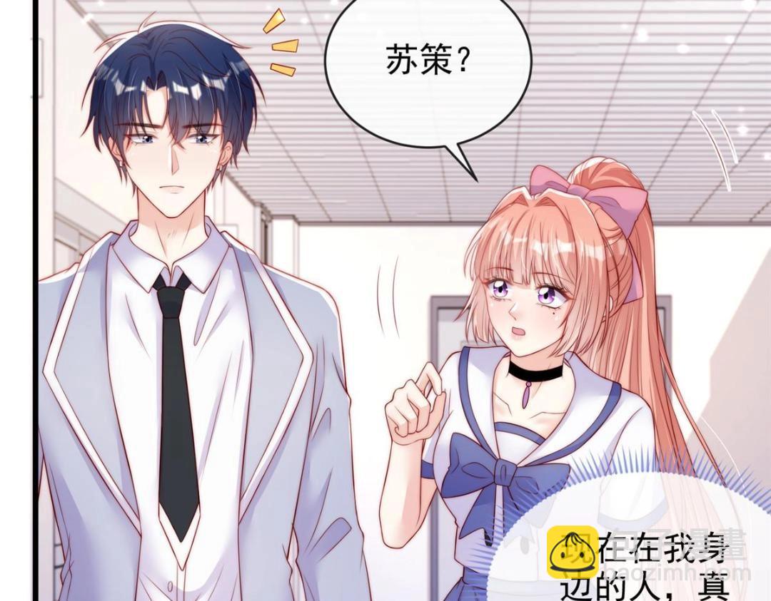 102(1/2)-第103话