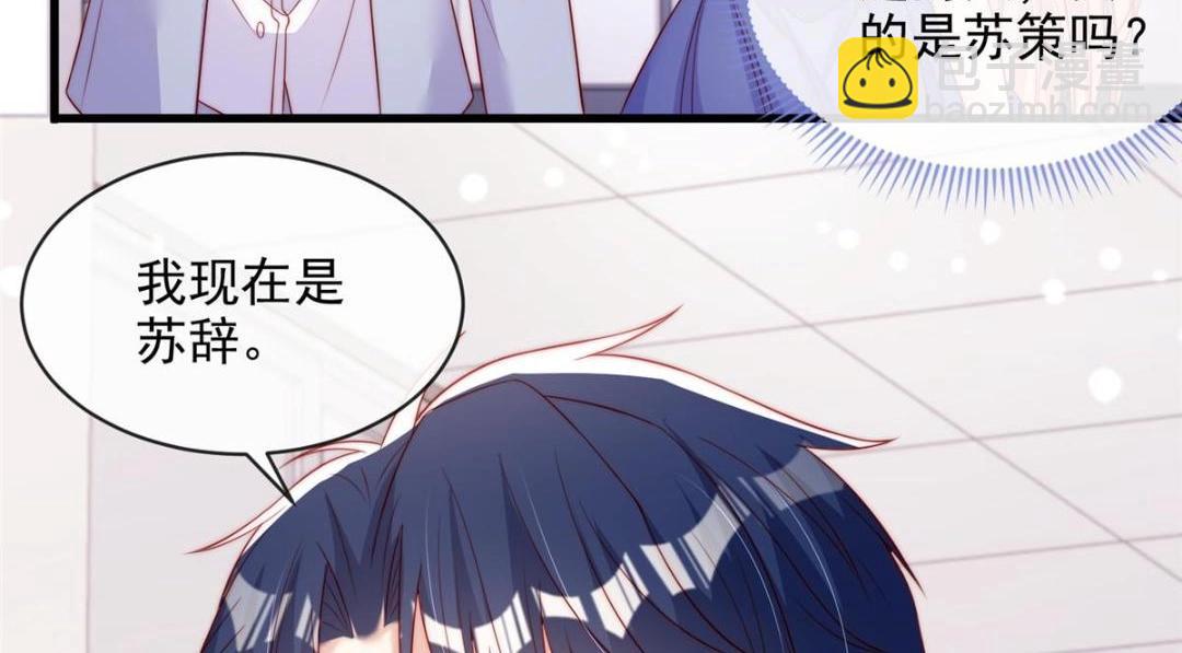 102(1/2)-第103话