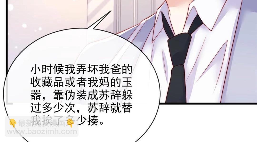 102(1/2)-第103话