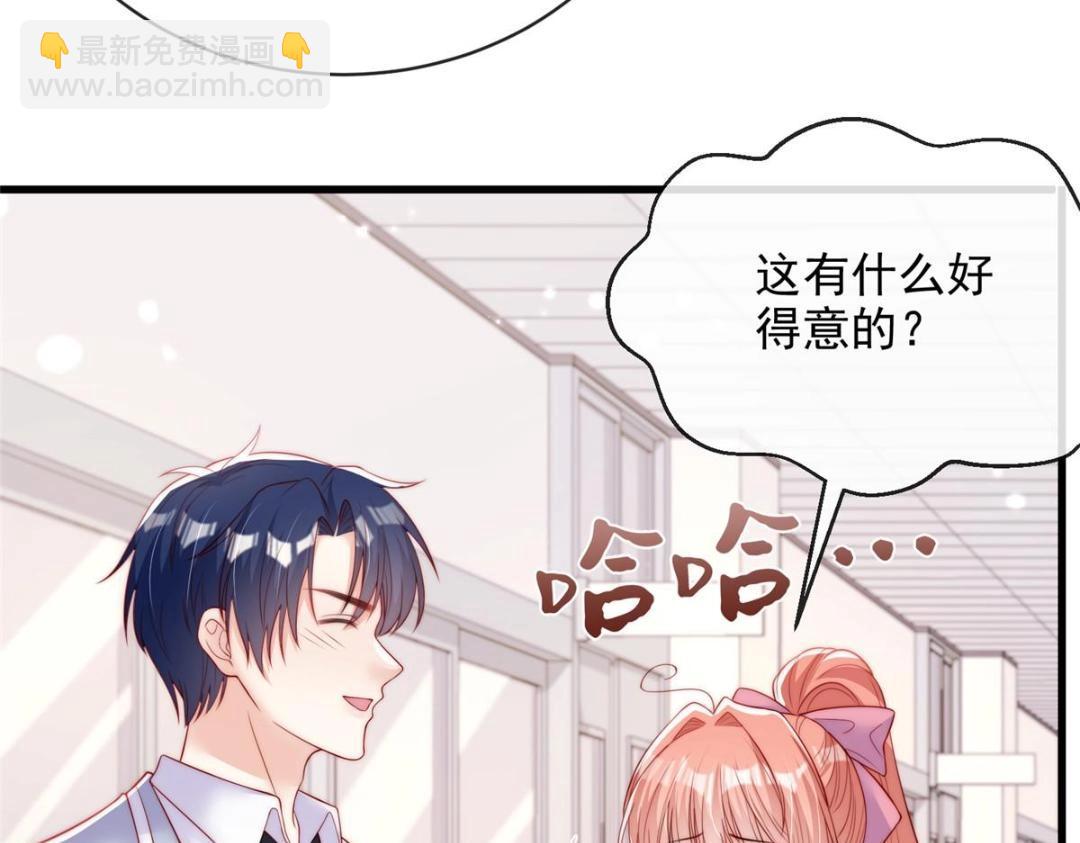 102(1/2)-第103话