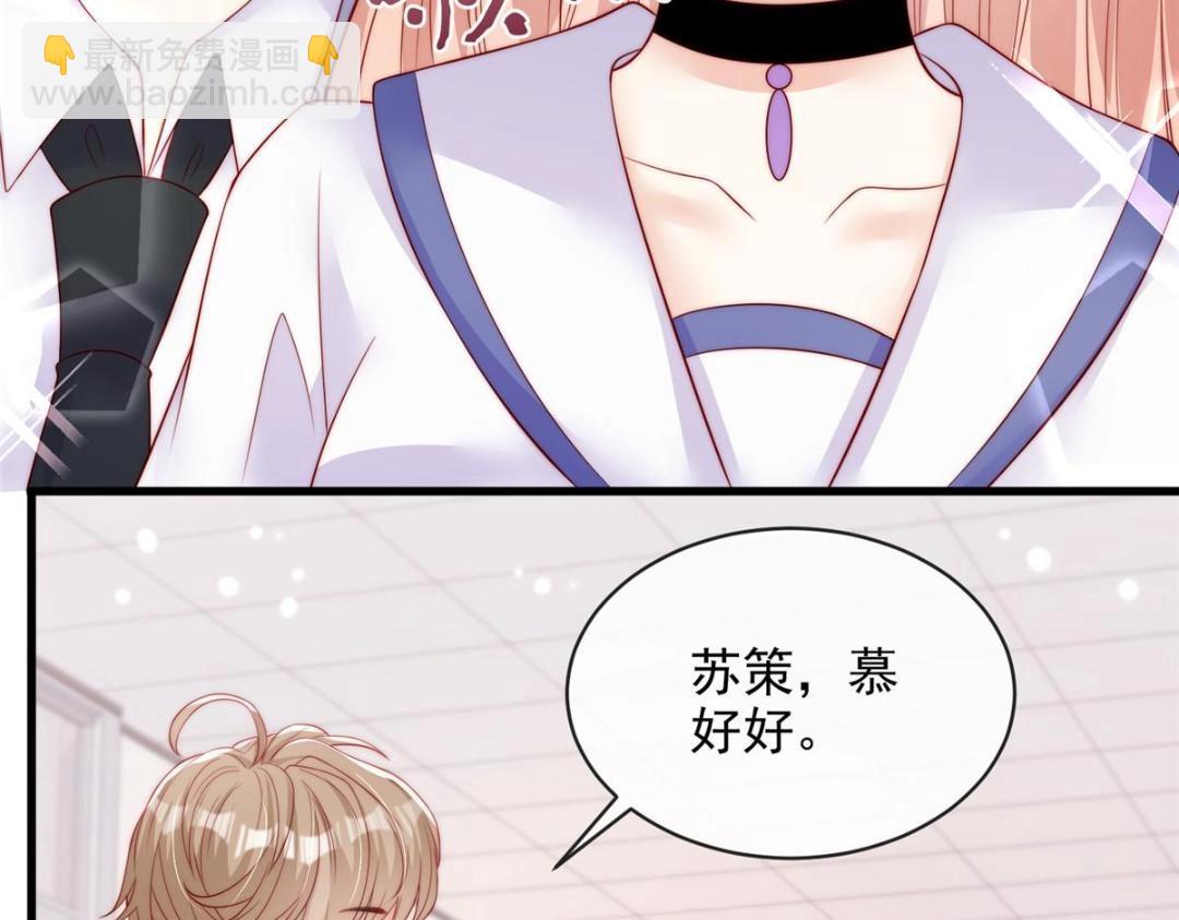 102(1/2)-第103话