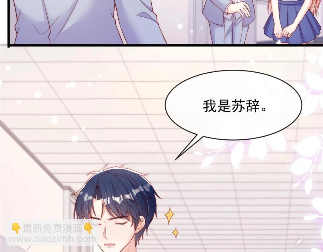 102(1/2)-第103话