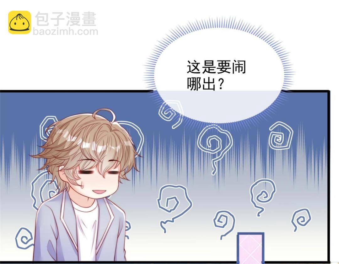 102(1/2)-第103话