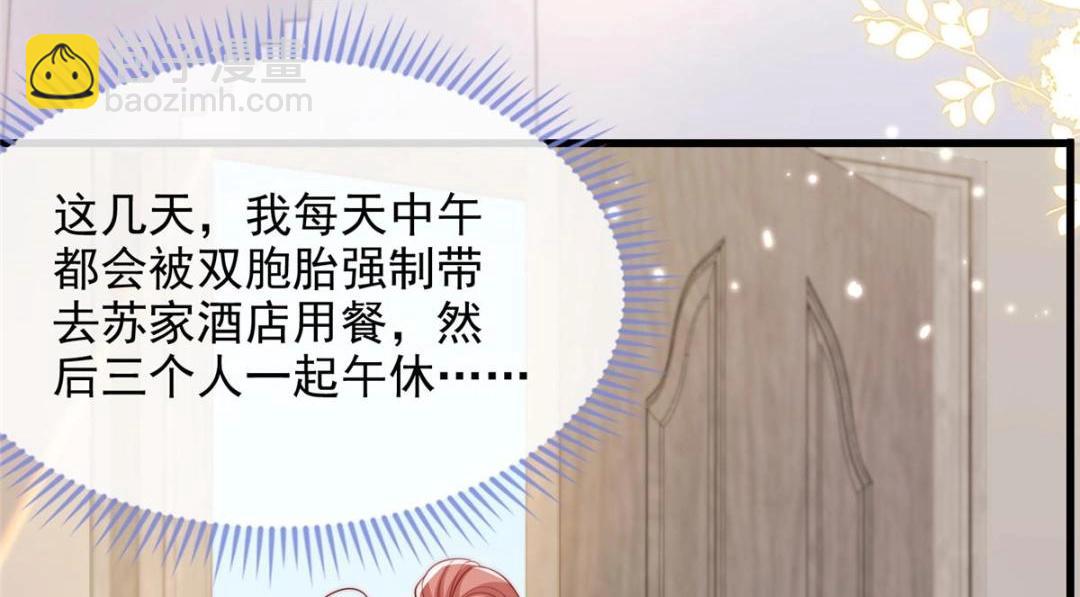 102(1/2)-第103话