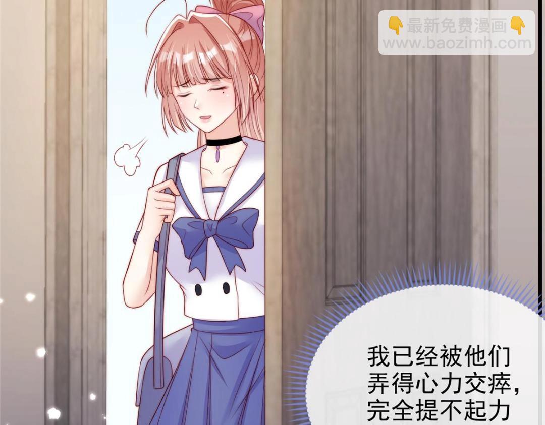 102(1/2)-第103话