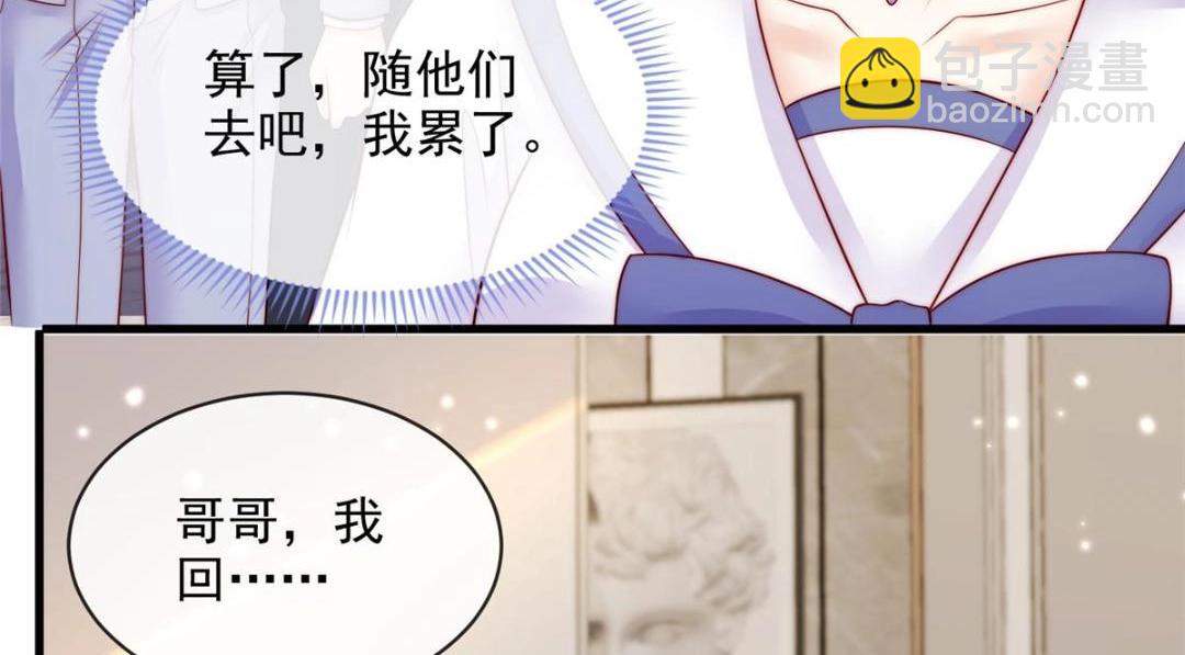 102(1/2)-第103话