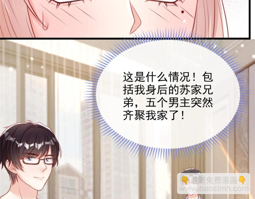 102(1/2)-第103话