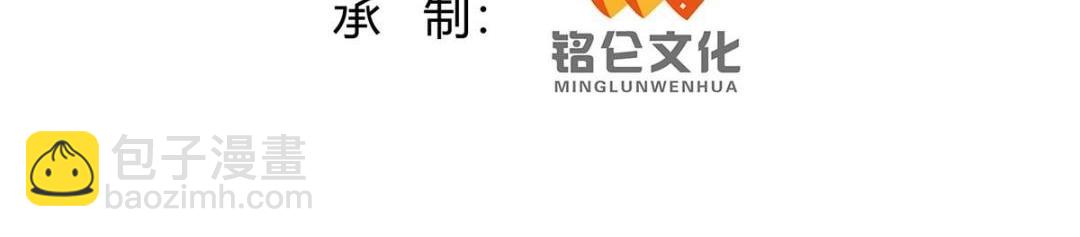 102(1/2)-第103话