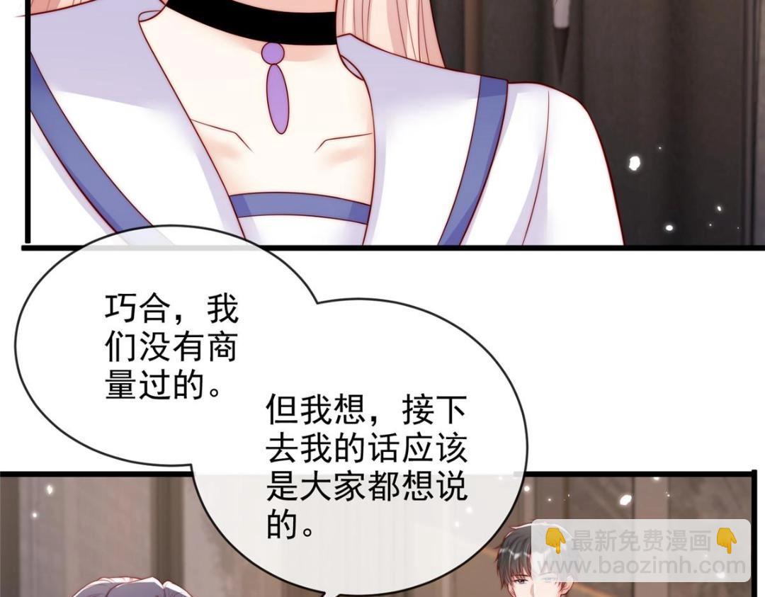102(1/2)-第103话