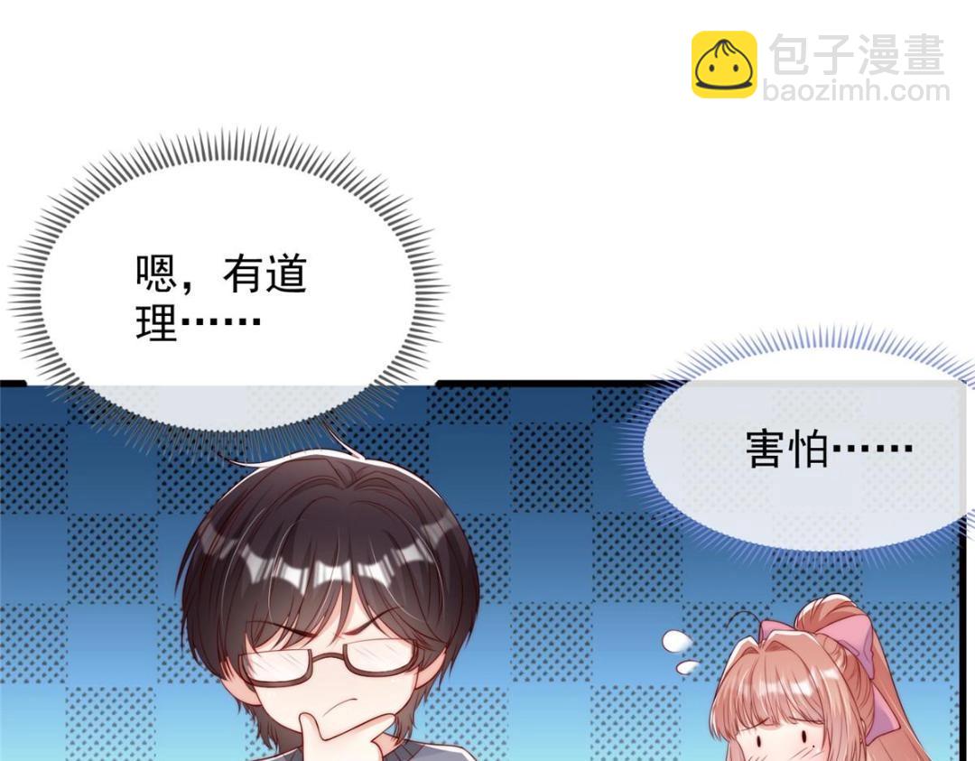 102(1/2)-第103话