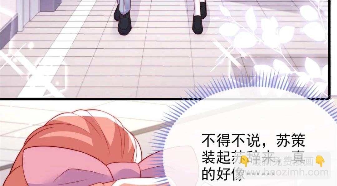 102(1/2)-第103话
