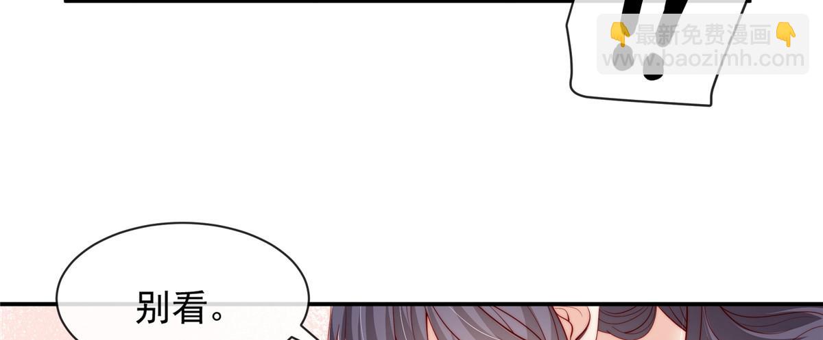 104(1/2)-第105话