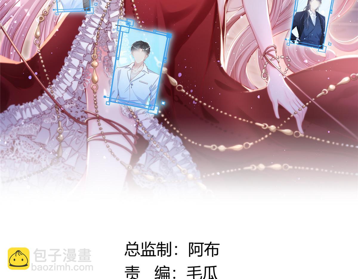 104(1/2)-第105话
