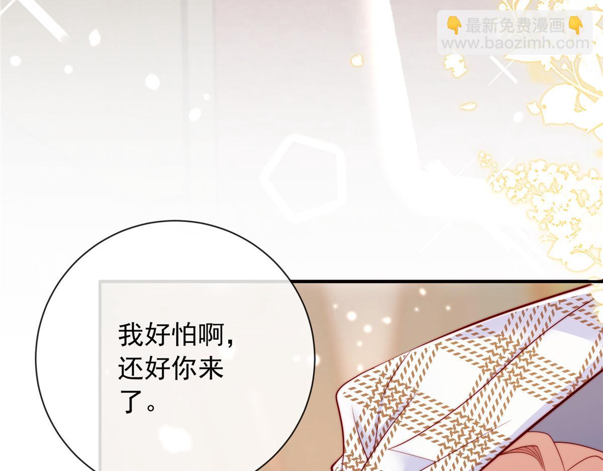 104(1/2)-第105话