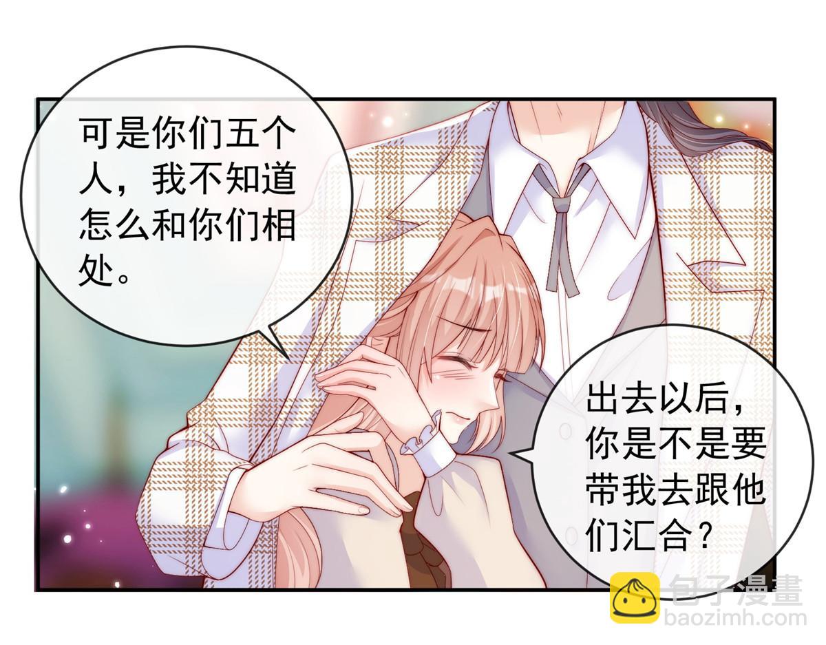 104(1/2)-第105话