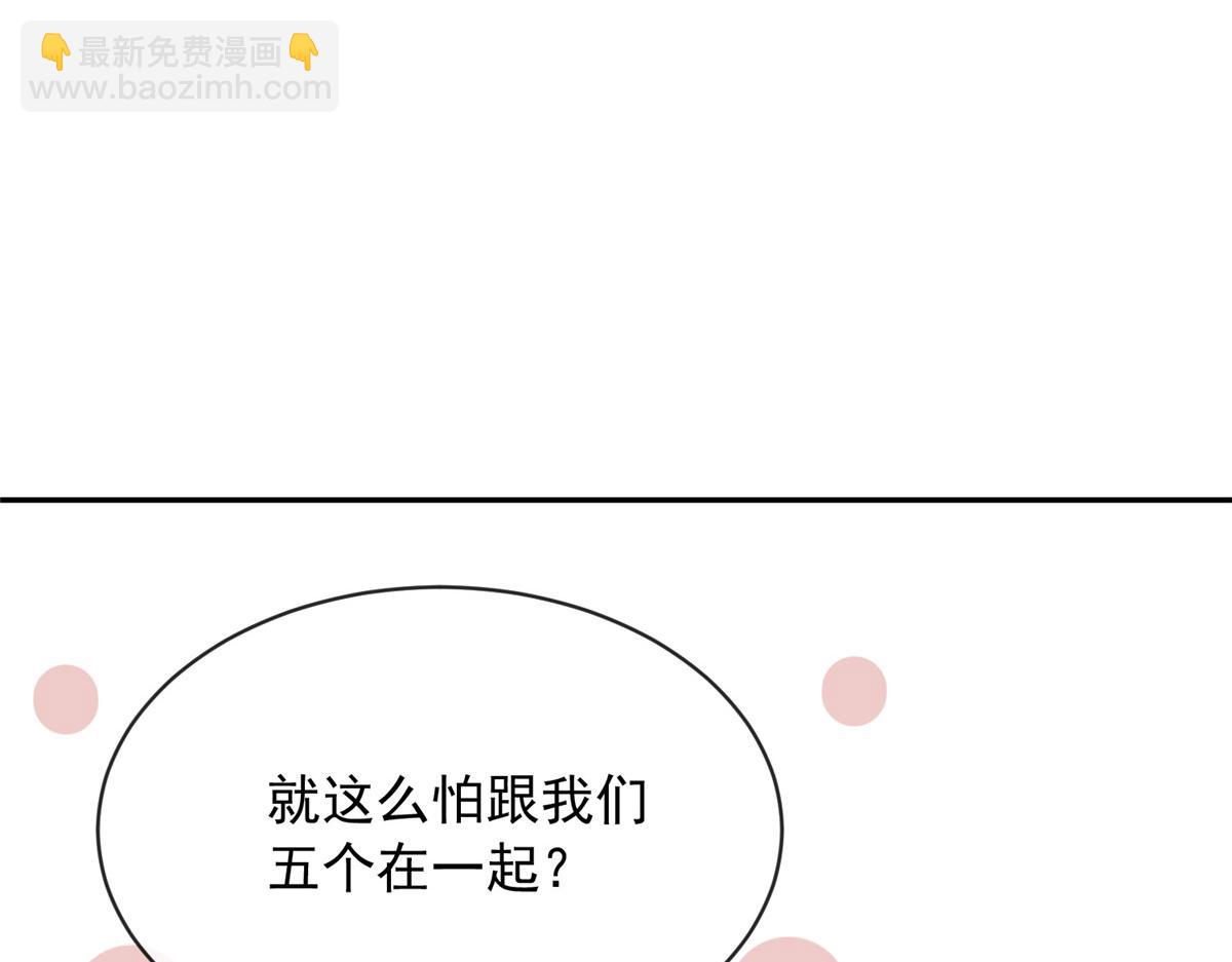 104(1/2)-第105话