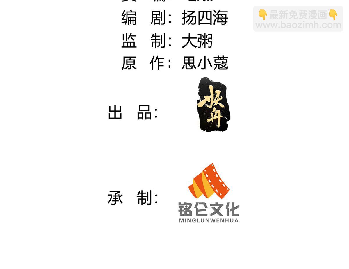 104(1/2)-第105话
