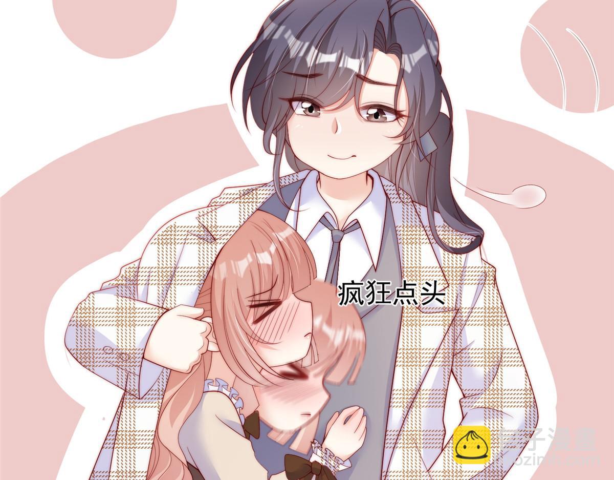 104(1/2)-第105话